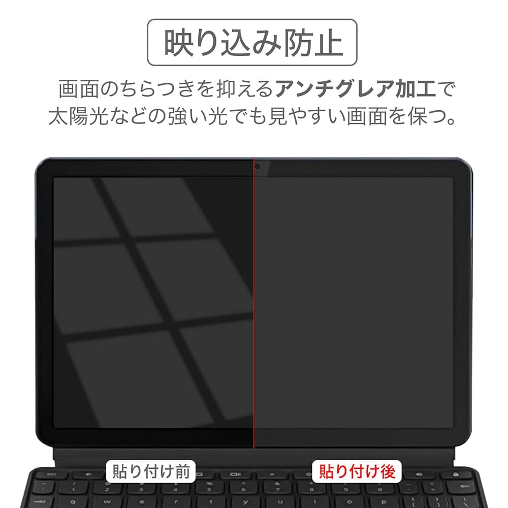 Lenovo - 【専用フィルム貼り済】Lenovo Ideapad Duet Amazon.co.jp: Lenovo IdeaPad Duet Chromebook 用 ブルーライト